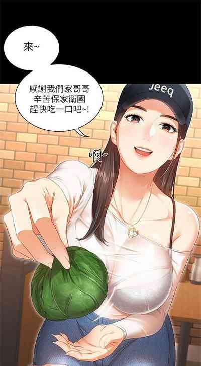 第3頁圖
