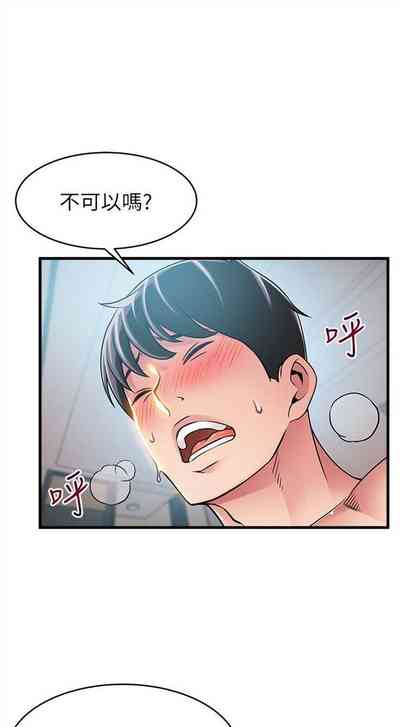 第207页图
