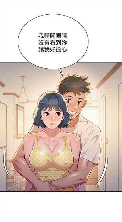 第183页图