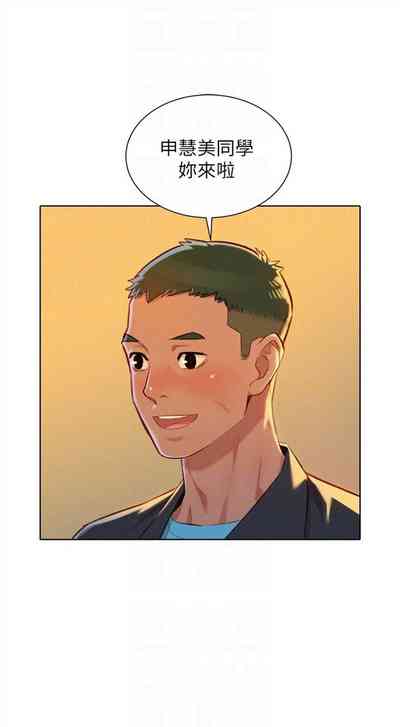 第387页图