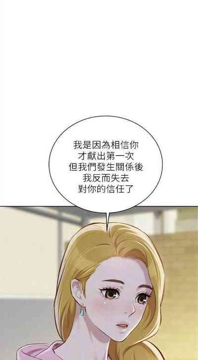 第463页图