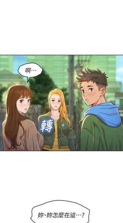 第663页图