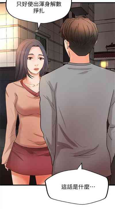 第143頁圖