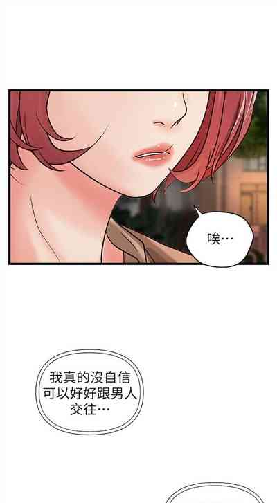 第175頁圖