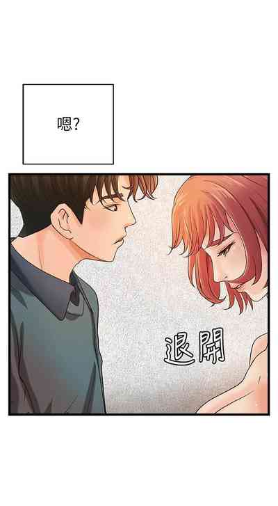 第231頁圖