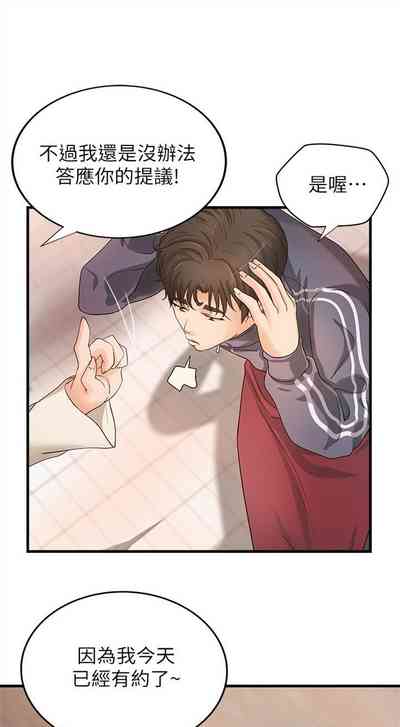 第87頁圖