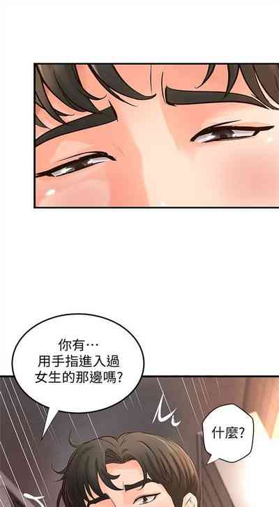 第95頁圖