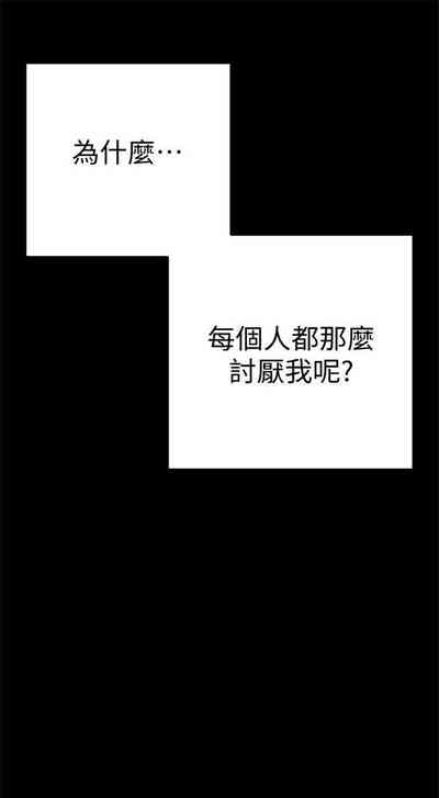 第67页图