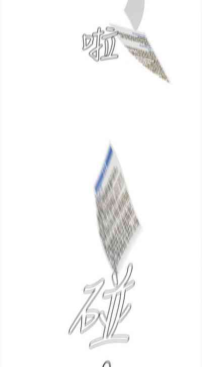 第763页图
