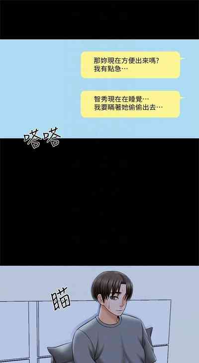 第207頁圖