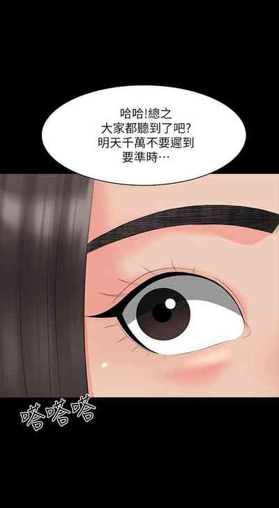 第255頁圖