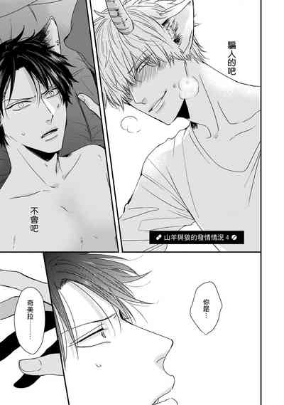 第103页图