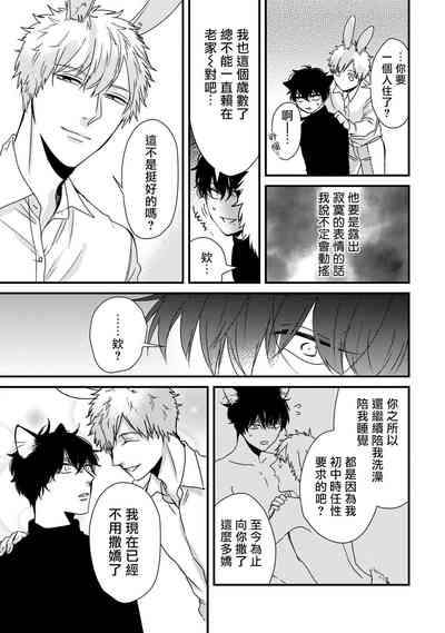 第183页图