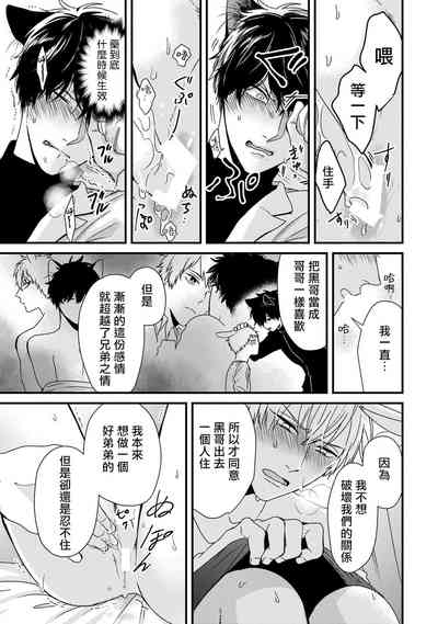 第199页图