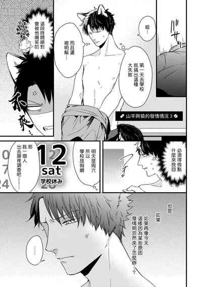 第71页图
