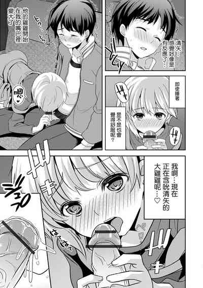 第7頁圖