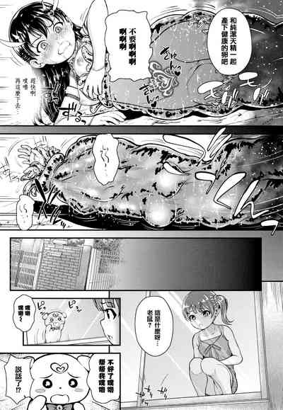 第183頁圖