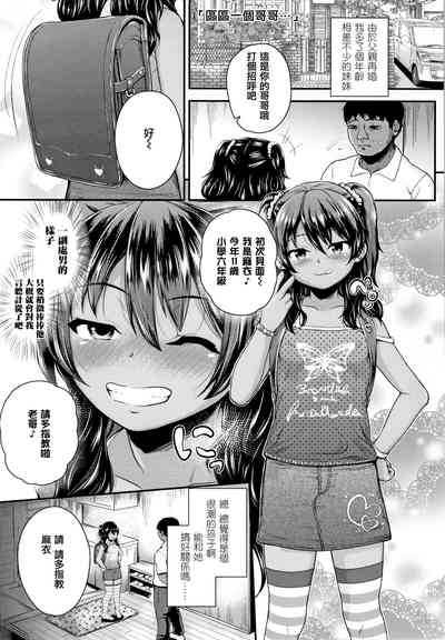 第7頁圖