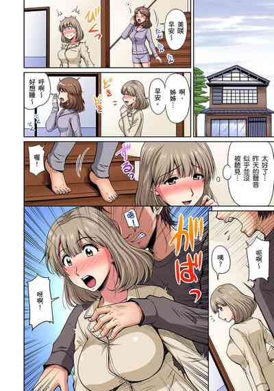 第155頁圖