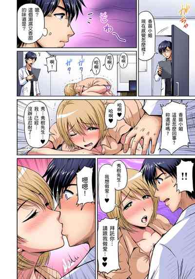 第211頁圖