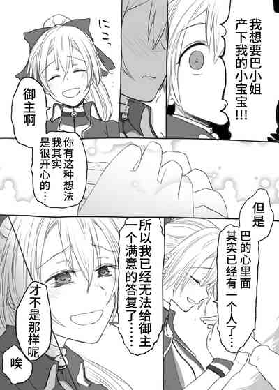 第43页图