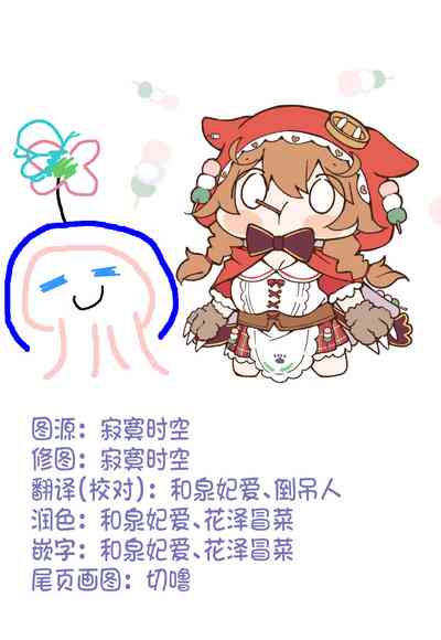 第23页图