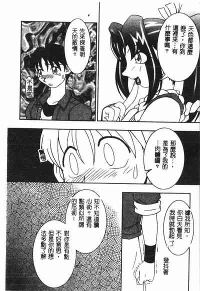 第111页图