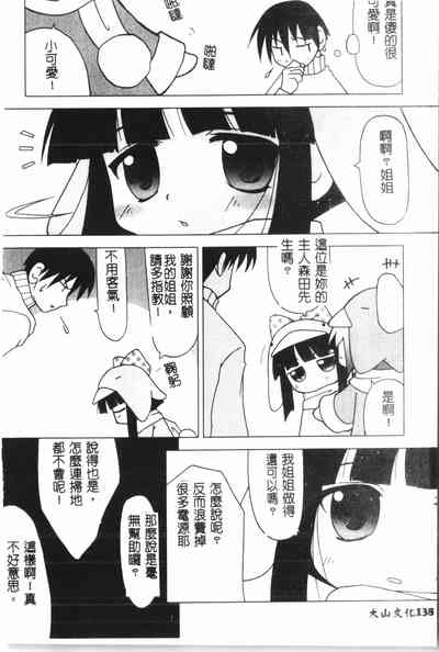 第139页图