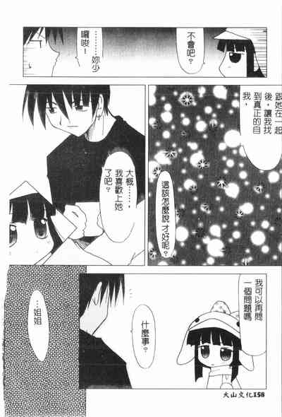 第159页图