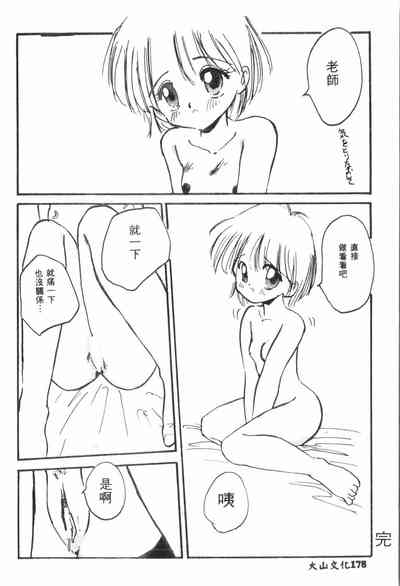 第179页图