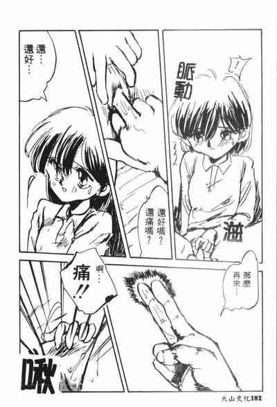 第183页图