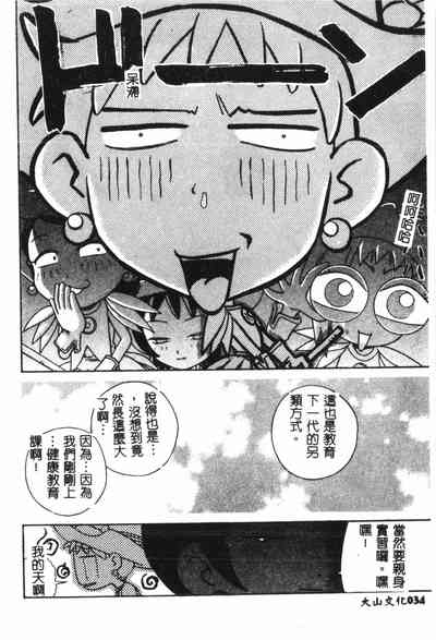 第35页图