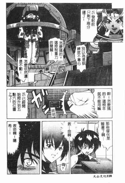 第119页图