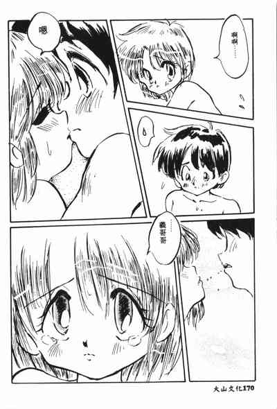 第171页图