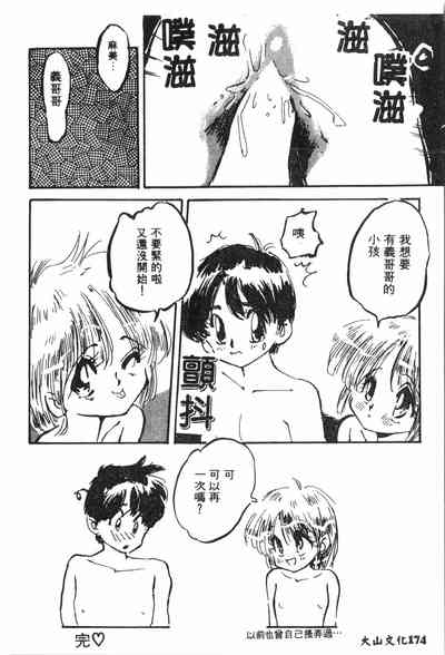 第175页图