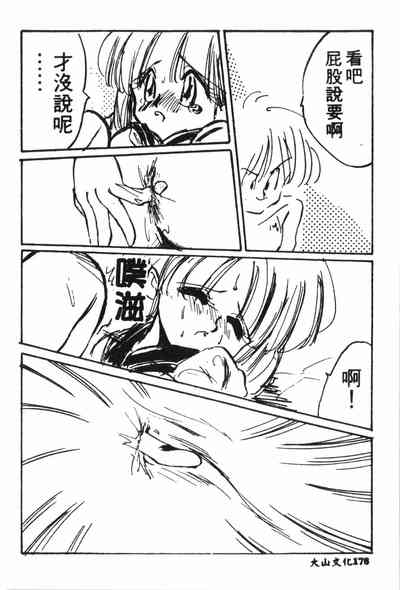 第179页图