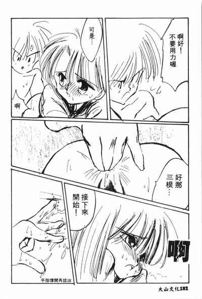 第183页图