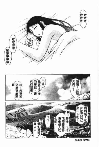第23页图