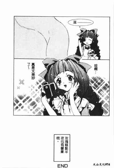 第75页图