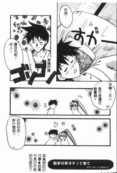 第159页图