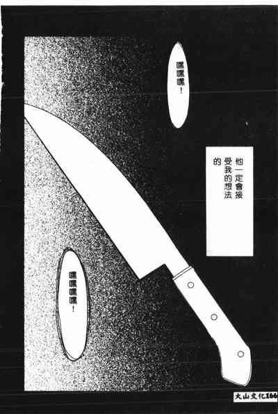 第167页图