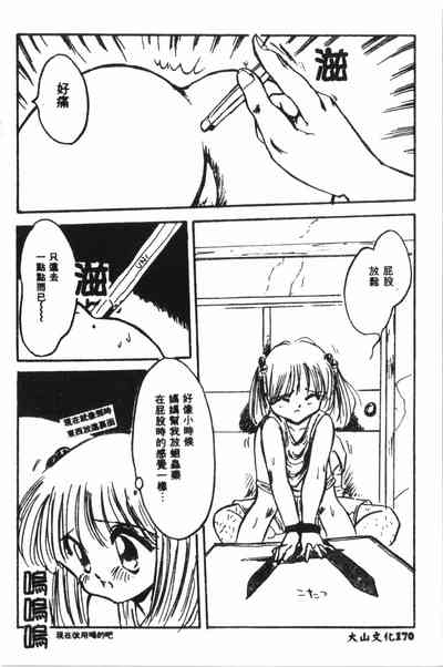 第171页图