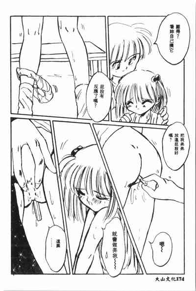 第175页图