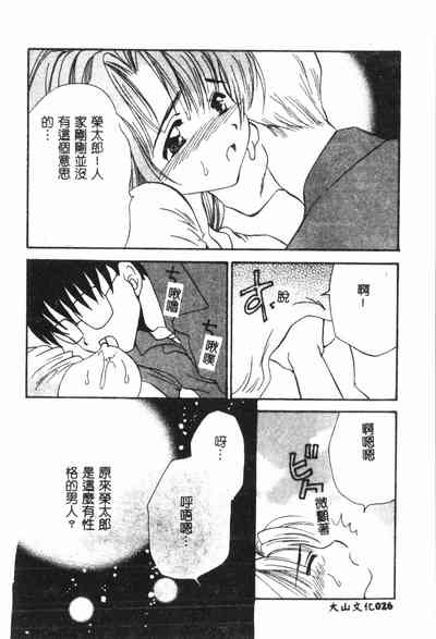 第27页图