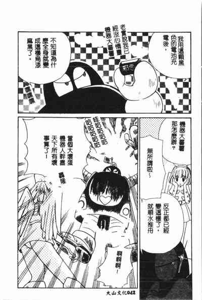 第43页图