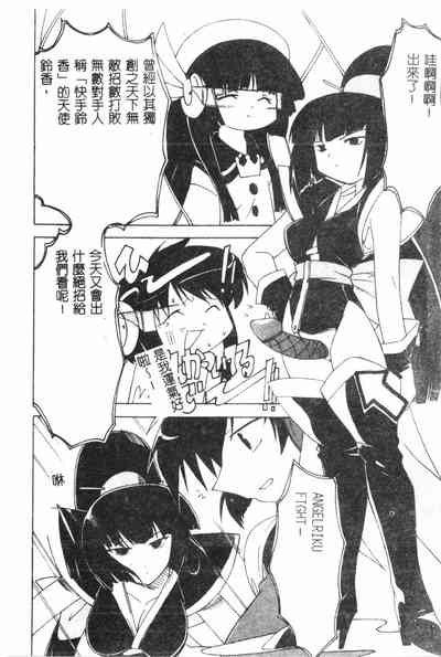 第75页图