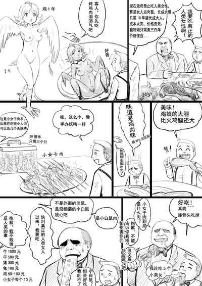 第3页图