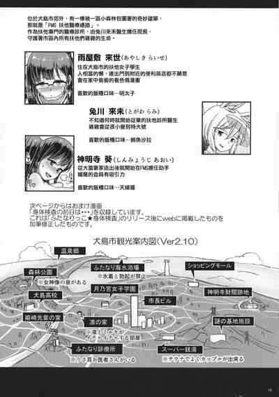 第19頁圖