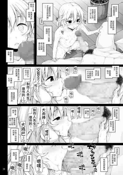 第11页图