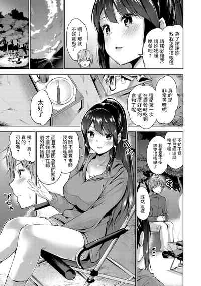 第3頁 封面 - HaSM.cc
